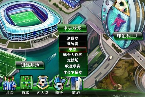 以竞争激烈