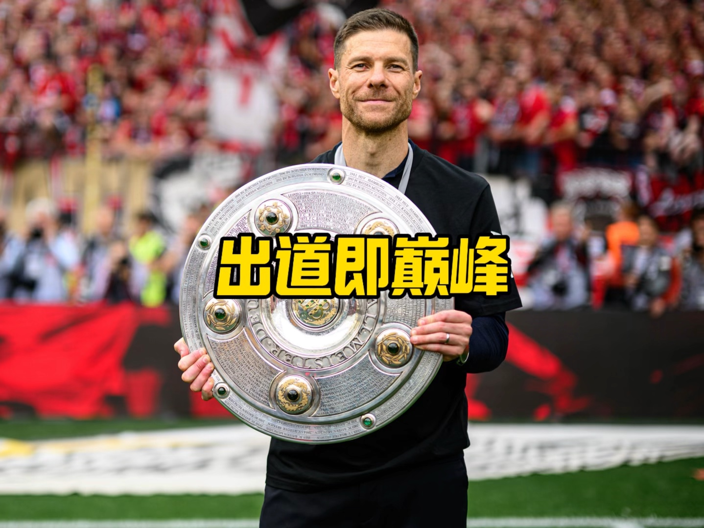 故事我们